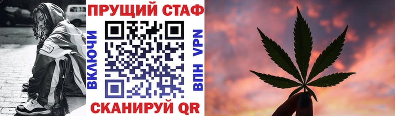 Все наркотики Сретенск АМФЕТАМИН  Codein  Alpha PVP  МЕФ  Марихуана  COCAIN 