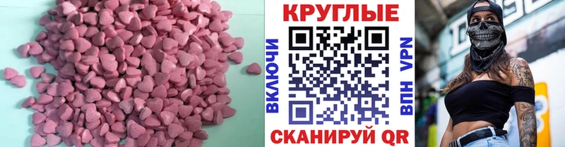 Ecstasy TESLA  Сретенск 