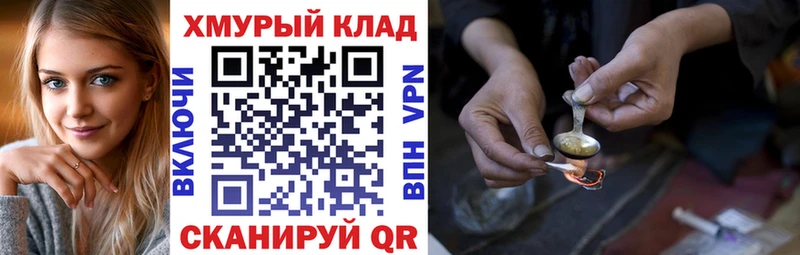 Героин Афган  Сретенск 