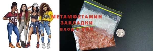 индика Верея