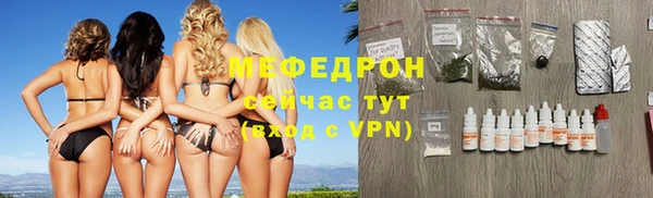 герыч Бугульма