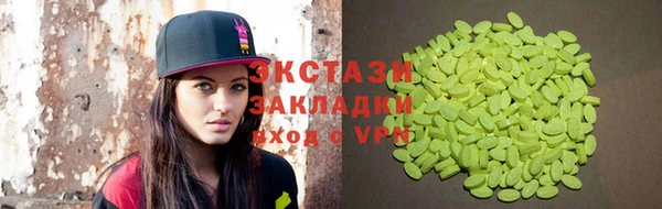 герыч Бугульма