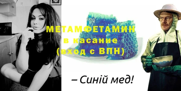 герыч Бугульма