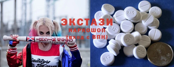 MDMA Premium VHQ Верхний Тагил