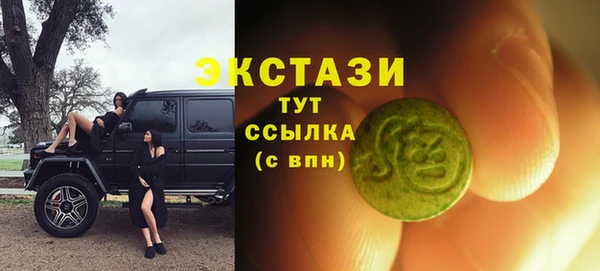 кокаин перу Бронницы