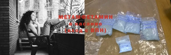 кокаин перу Бронницы