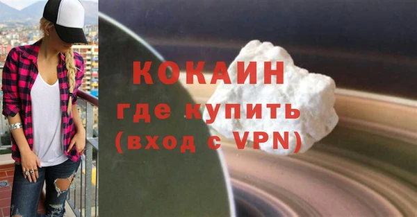 мет Слюдянка