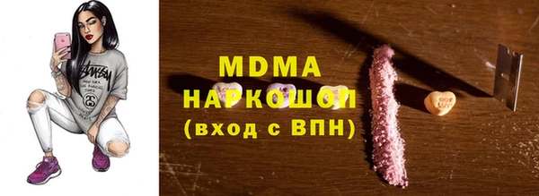 кокаин перу Бронницы