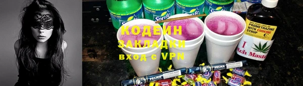 кокаин перу Бронницы