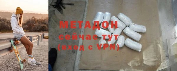 молекула духа Бородино