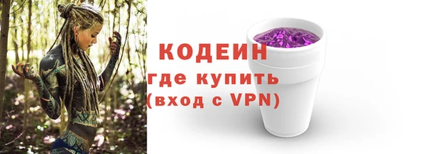 герыч Бугульма