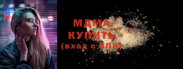 индика Верея