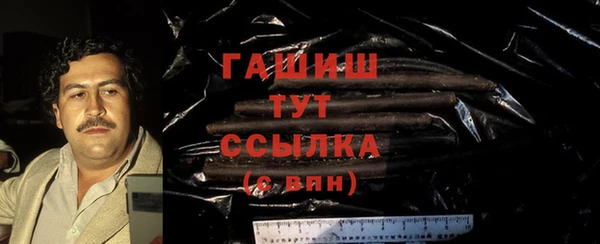 герыч Бугульма