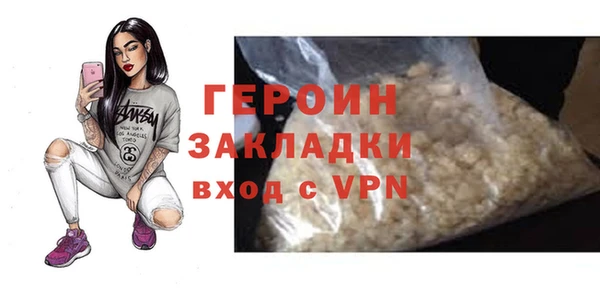 кокаин перу Бронницы