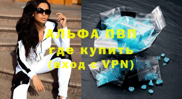 MDMA Premium VHQ Верхний Тагил