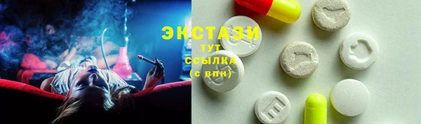герыч Бугульма