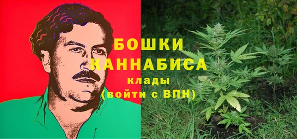 герыч Бугульма