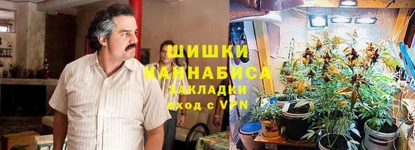бутик Богородск
