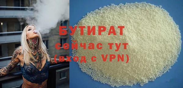 MDMA Premium VHQ Верхний Тагил