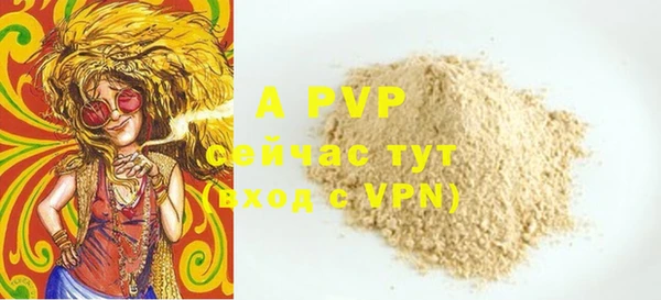герыч Бугульма