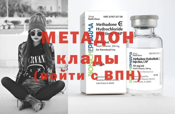молекула духа Бородино