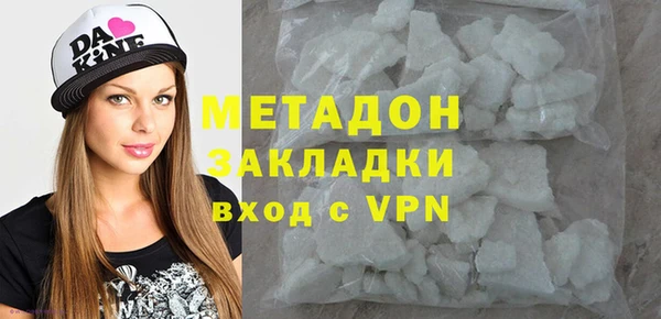 кокаин перу Бронницы
