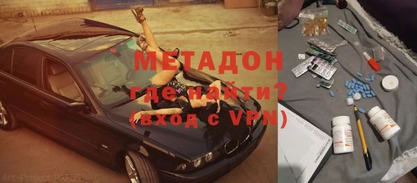 MDMA Premium VHQ Верхний Тагил