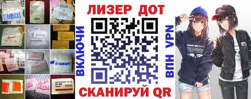 LSD-25 экстази кислота Сретенск