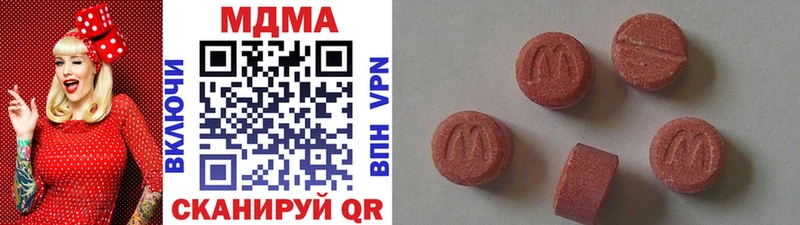 MDMA VHQ  это какой сайт  Сретенск  где можно купить наркотик 