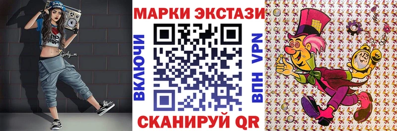 Наркотические марки 1,8мг  omg ТОР  Сретенск 